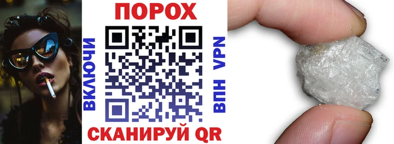 купить наркоту  Михайловск  Амфетамин VHQ 