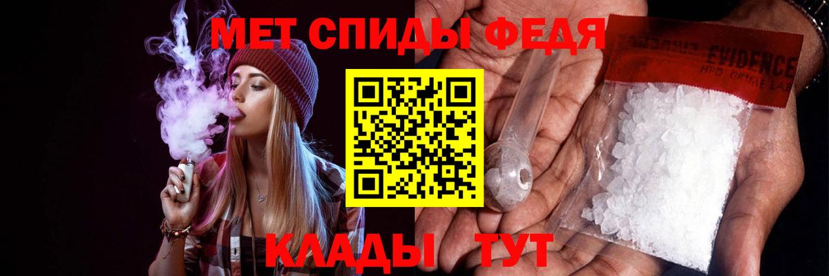 Amphetamine 98% Михайловск