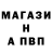 Метадон белоснежный Vova Clasher