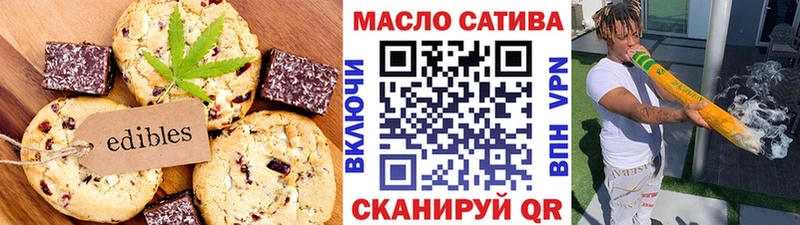Еда ТГК марихуана  кракен ССЫЛКА  Михайловск 