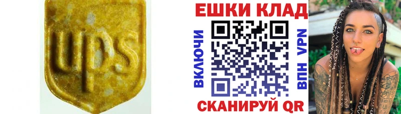 наркота  Михайловск  KRAKEN ссылка  ЭКСТАЗИ 250 мг 