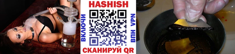 ГАШИШ убойный  где продают наркотики  Михайловск 