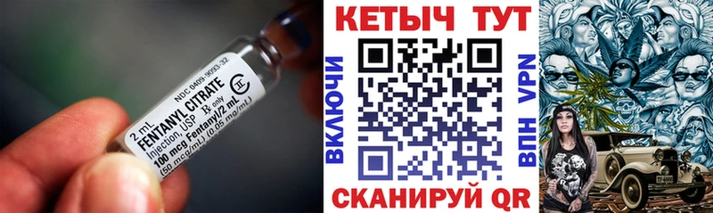 Кетамин VHQ  цена наркотик  Михайловск 