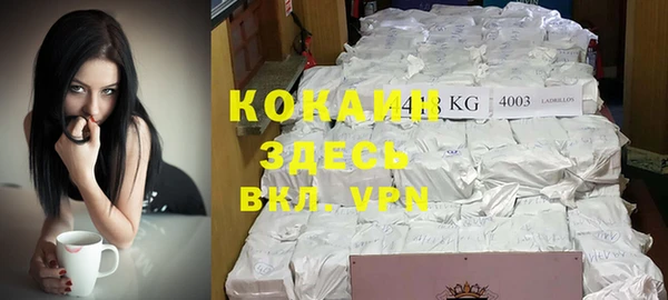 COCAINE Алексеевка