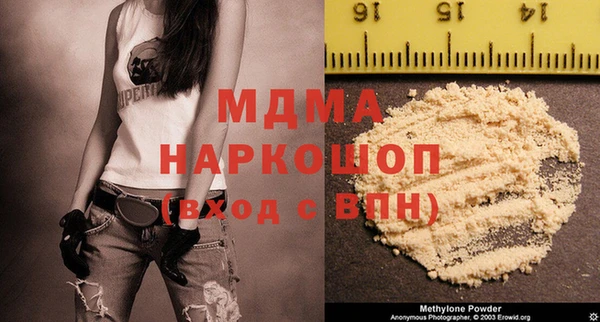 прущие грибы Алзамай