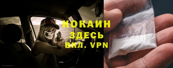 COCAINE Алексеевка