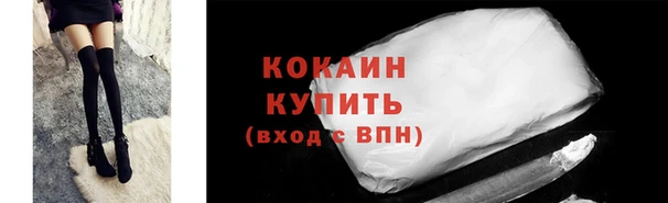 COCAINE Алексеевка
