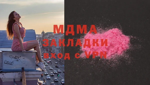 COCAINE Алексеевка