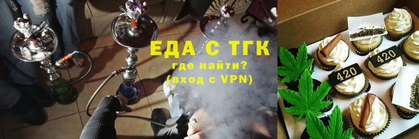 прущие грибы Алзамай