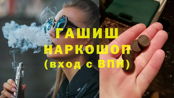 прущие грибы Алзамай