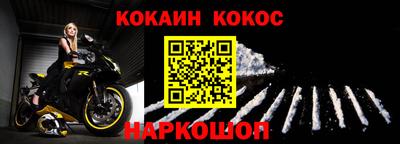 бошки Конаково