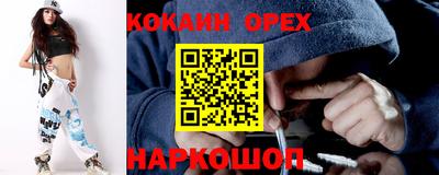 мяу мяу кристалл Комсомольск-на-Амуре