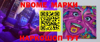 марки lsd Коммунар
