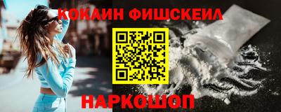 мяу мяу кристалл Комсомольск-на-Амуре