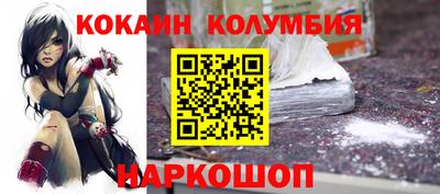 мяу мяу кристалл Комсомольск-на-Амуре