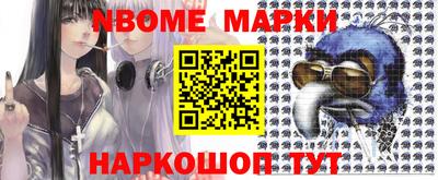 марки lsd Коммунар