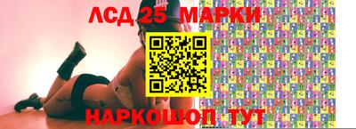 мяу мяу кристалл Комсомольск-на-Амуре