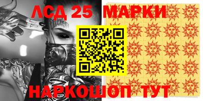 марки lsd Коммунар