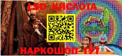 марки lsd Коммунар