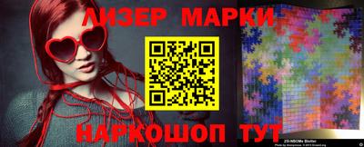 марки lsd Коммунар