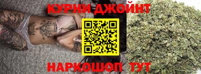 мяу мяу кристалл Комсомольск-на-Амуре