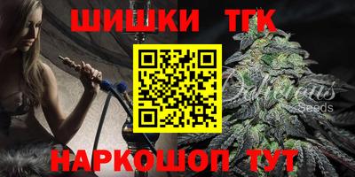 мяу мяу кристалл Комсомольск-на-Амуре