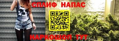 мяу мяу кристалл Комсомольск-на-Амуре