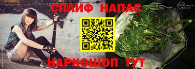 мяу мяу кристалл Комсомольск-на-Амуре