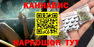 мяу мяу кристалл Комсомольск-на-Амуре