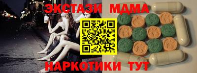 мяу мяу кристалл Комсомольск-на-Амуре