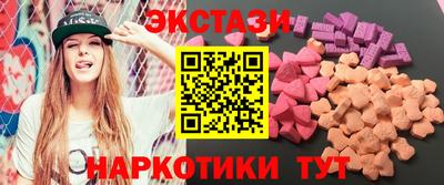 мяу мяу кристалл Комсомольск-на-Амуре