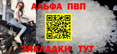 мяу мяу кристалл Комсомольск-на-Амуре