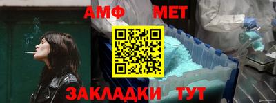 мяу мяу кристалл Комсомольск-на-Амуре