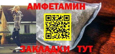 мяу мяу кристалл Комсомольск-на-Амуре