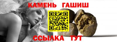 мяу мяу кристалл Комсомольск-на-Амуре