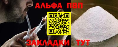 бошки Конаково