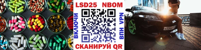 ЛСД экстази кислота  Михайловск 
