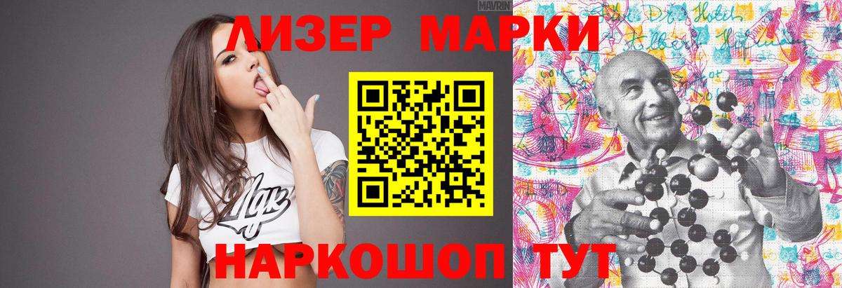 LSD-25 экстази ecstasy  Лсд 25 экстази ecstasy  Михайловск  Вход с VPN 