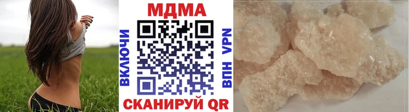 MDMA crystal  продажа наркотиков  Михайловск 
