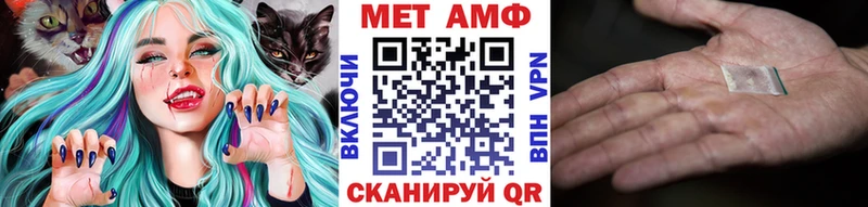 Первитин пудра  Михайловск 