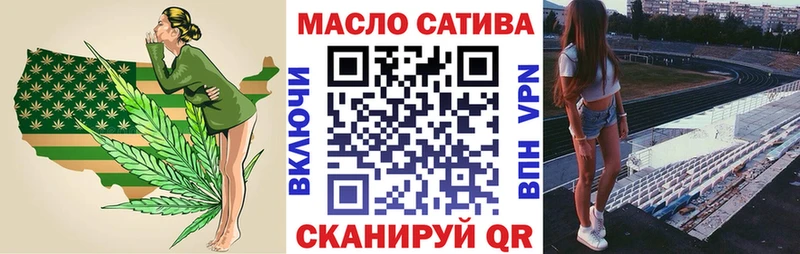 Дистиллят ТГК Wax  Михайловск 