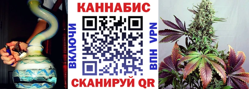 Бошки Шишки конопля  MEGA зеркало  Михайловск 