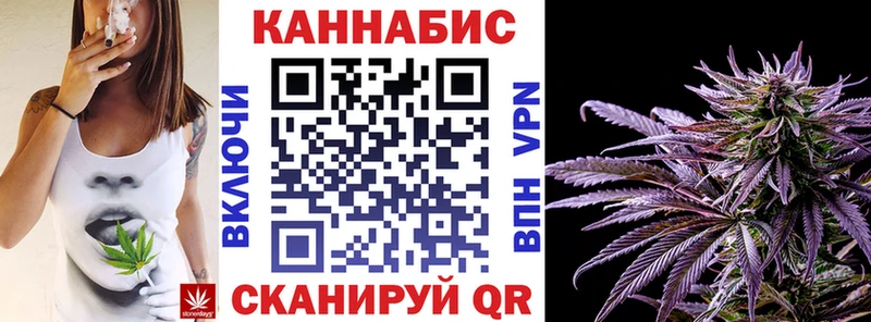 МАРИХУАНА SATIVA & INDICA Михайловск